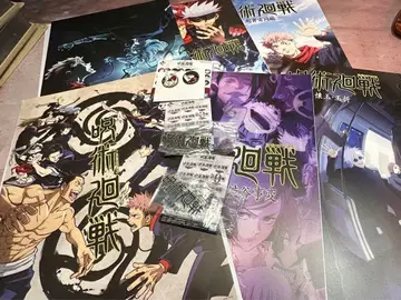 주술회전 1번 복권 5주년 기념일 포스터 기타 묶음 판매