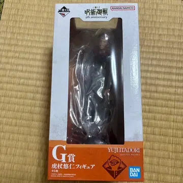 주술회전 이타도리 유우지 피규어 G상 5주년 기념