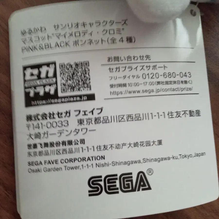 8번째 상품 이미지