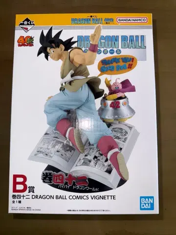 드래곤볼 40주년 1번 복권 B상 미사용 새상품