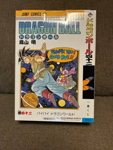 제일복권 DRAGON BALL 40th 그 B상