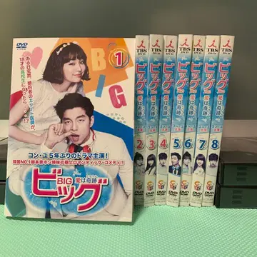 한국 드라마 빅 사랑은 기적(미라클) dvd 전권 세트 한류 드라마