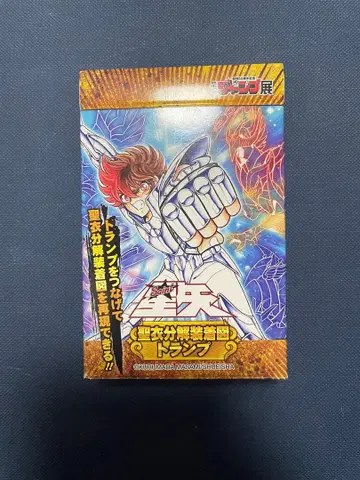 세인트 세이야 성의 분해 장착도 카드놀이 점프전 한정품