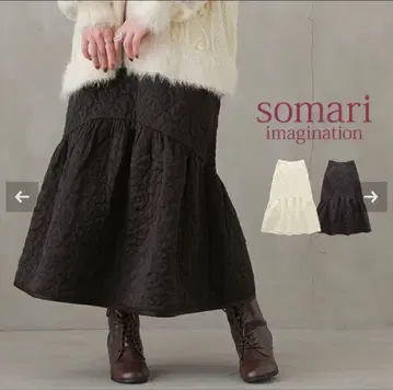 플레어 롱 스커트 블랙 퀼팅