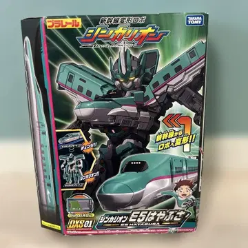 t301 타카라토미 프라레일 신카리온 E5 하야부사