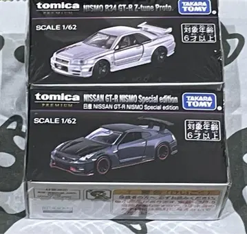 토미카 프리미엄 모빌리티쇼 2025 회장 한정판 닛산 GT-R NISMO