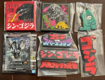 제일복권 고질라 -난폭한 존재- F상 홀로 H상 러버 잡화 치비 고질라