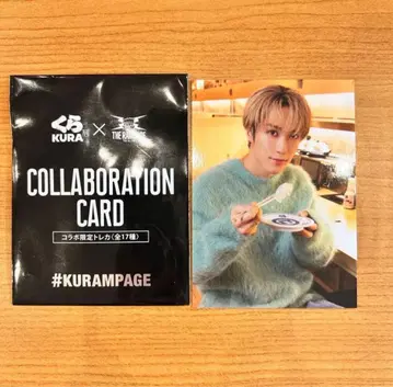 THE RAMPAGE 쿠라스시 콜라보 랜덤 트레이딩 카드 후지와라 이츠키