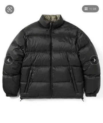 this is never that 다운