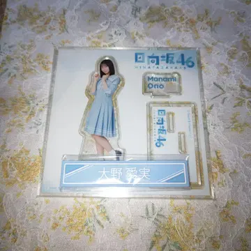 히나타자카46 복권 오노 아이미 아크릴 스탠드