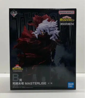 히로아카 B상 시가라키 토무라 MASTERLISE 28251031J02M