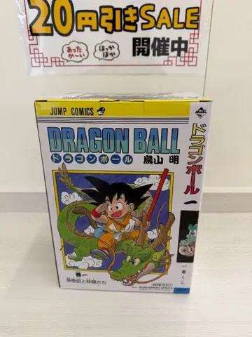 드래곤볼 제일복권 DRAGON BALL 40th ~그 첫 번째~ A상