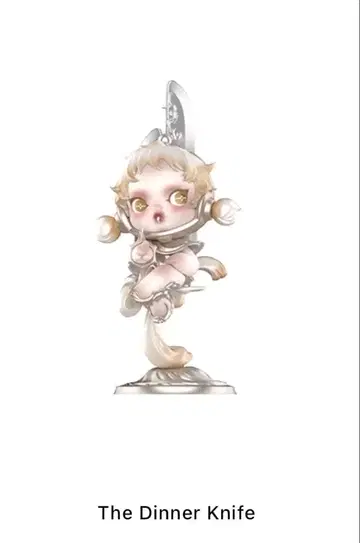 최신작 SKULLPANDA The Feast Begins