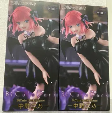 BiCute Dark Figure 나카노 니노 2체 세트