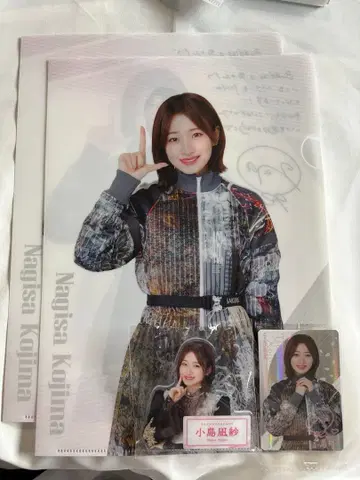 사쿠라자카46 로손 복권 4개 세트 코지마 나기사