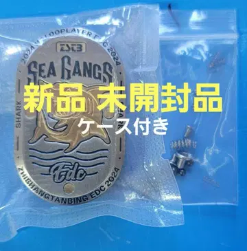 미개봉 새상품 피젯 토이 슬라이더 EDC 샤크 실버