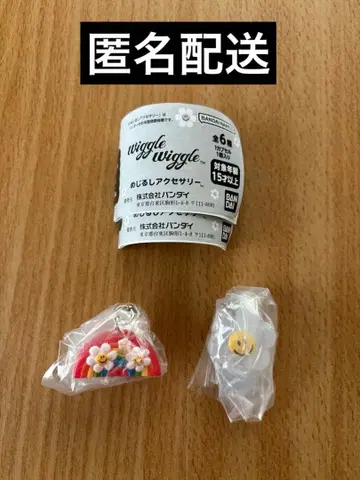 위글 위글 위글위글 메지루시 액세서리 2개 세트