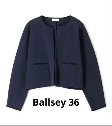 볼지 밀라노 리브 크루넥 가디건