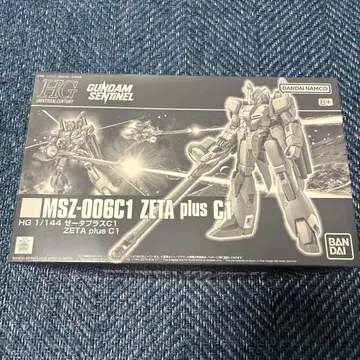 HG 제타 플러스 C1