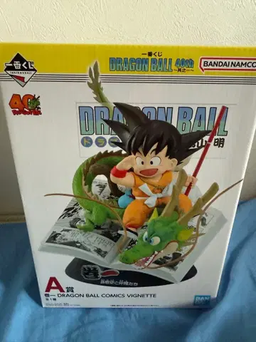 드래곤볼 제일복권 DRAGON BALL 40th ~그 첫 번째~ A상