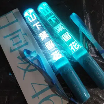 [ 2개 세트 ] 히나타자카46 야마시타 하루카 최애 응원봉 ver.1