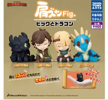 어깨 쿵 Fig. 히크와 드래곤 전 4종 컴프 피규어 가챠
