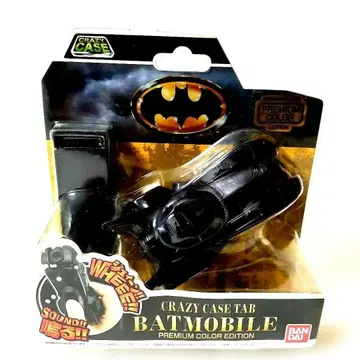 BATMOBILE 프리미엄 컬러 에디션 배트모빌