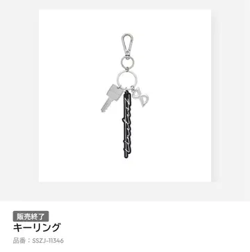 FAM 키링 timelesz 대폭 가격 인하 협의 가능