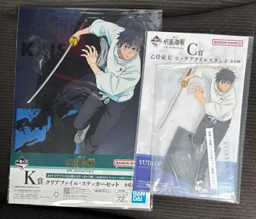 주술회전 제일복권 아크릴 스탠드 클리어 파일 스티커 옷코츠 유타