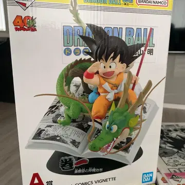 드래곤볼 40주년 제일복권 A상 손오공 피규어