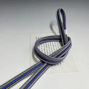 미사용 새상품 고토지마 끈 허리띠 B12