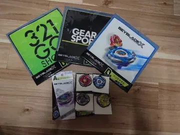 베이블레이드 X 제일복권 A상 E상 D상