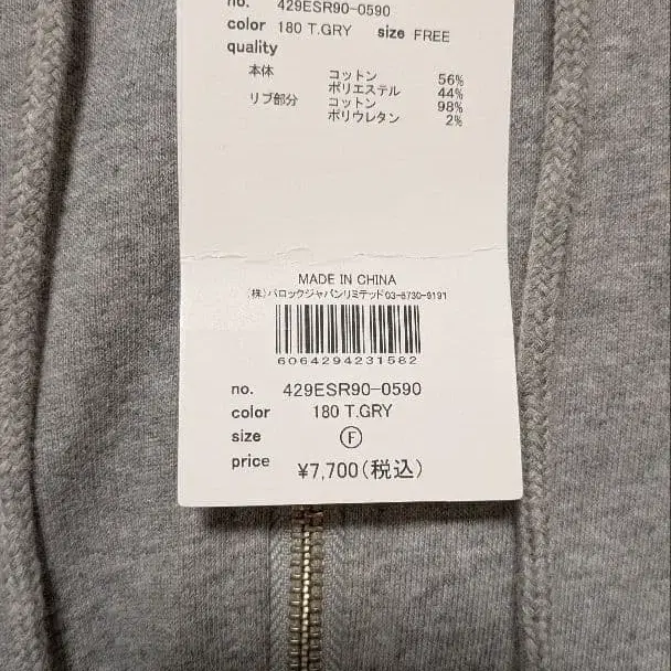 12번째 상품 이미지