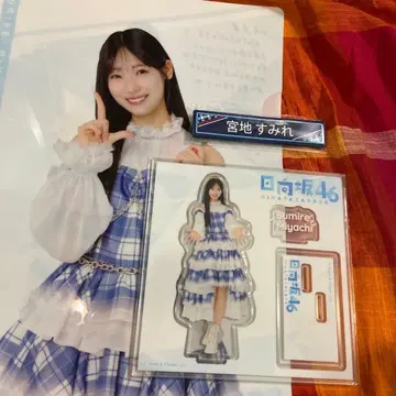 미야치 스미레 로손 복권 히나타자카46 로손 1번 복권