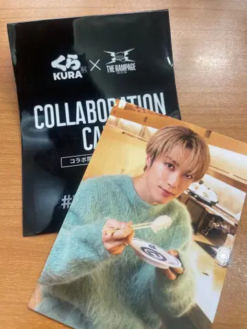 KURA x THE RAMPAGE 콜라보 카드 후지와라 이츠키