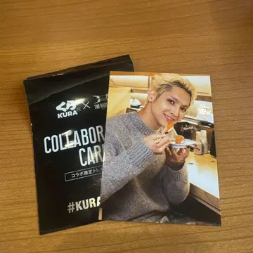 새상품 RAMPAGE 란페 쿠라스시 스즈키 타카히데 카드