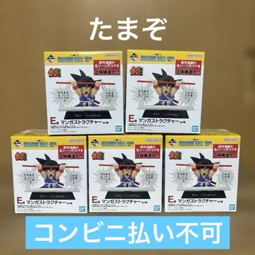 제일복권 드래곤볼 E상 만화 스트래처 5개 세트