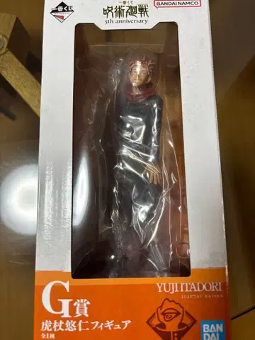 제일복권 주술회전 5th Anniversary G상 이타도리 유우지