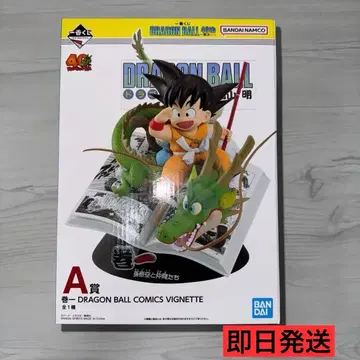 드래곤볼 제일복권 DRAGON BALL 40th ~그 첫 번째~ A상