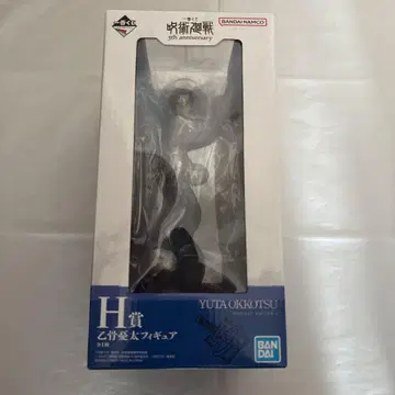 주술회전 제일복권 H상 오토코츠 피규어