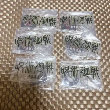 주술회전 제일복권 J상 역대 로고 아크릴 스탠드