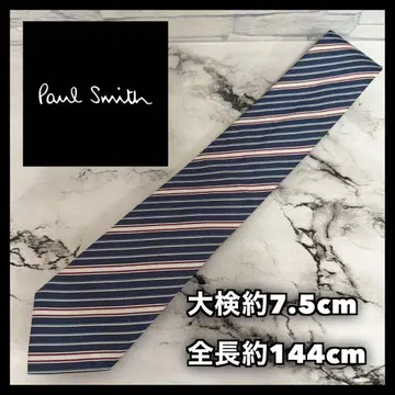 폴스미스 레지멘탈 스트라이프 넥타이 슬림