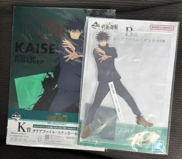 주술회전 제일복권 아크릴 스탠드 클리어 파일 스티커 후시구로 메구미