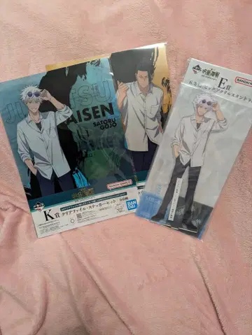 주술회전 5thanniversary 제일복권 E상 & K상 세트