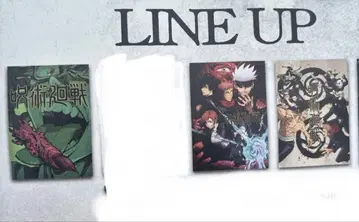 주술회전 제일복권 I상 역대 키 비주얼 포스터 세트