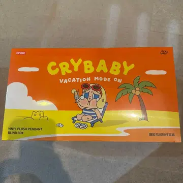 CRYBABY VACATION MODE ON 봉제 인형