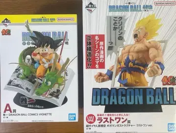 드래곤볼 40주년 제일복권 A상 라스트 원