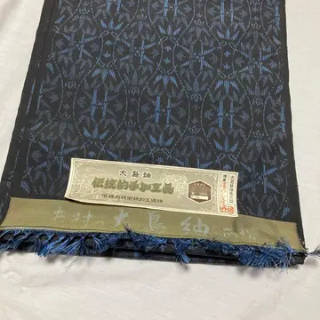 오시마 명주 20m 옷감 수직 순수 실크 앙상블용