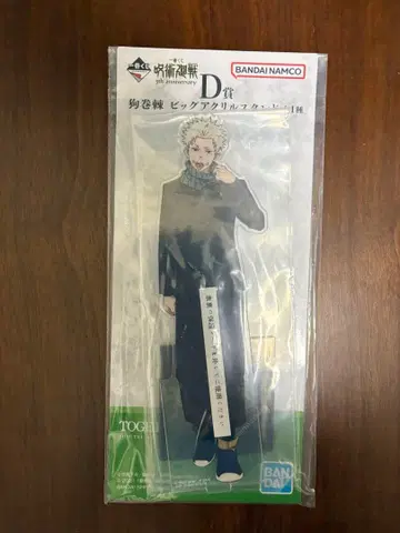 이누마키 토게 히구 아크릴 스탠드 5th anniversary