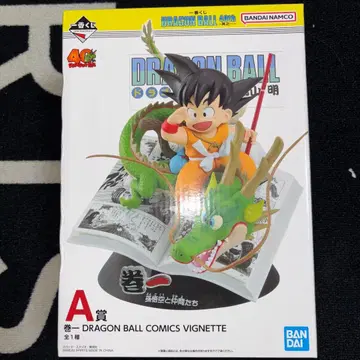 제일복권 드래곤볼 40th A상